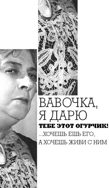 Иллюстрация к книге — Арлекин и скорбный Экклезиаст [i_025.jpg]