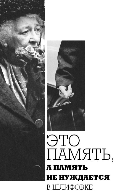 Иллюстрация к книге — Арлекин и скорбный Экклезиаст [i_031.jpg]