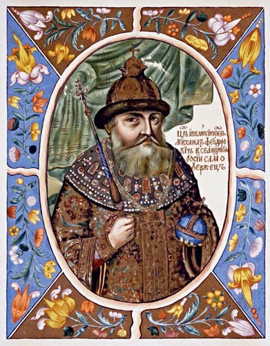 Иллюстрация к книге — Царь Михаил Федорович [i_002.jpg]