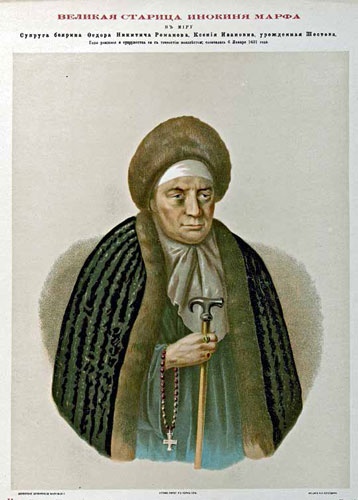 Иллюстрация к книге — Царь Михаил Федорович [i_005.jpg]