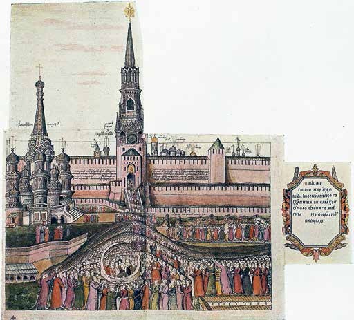 Иллюстрация к книге — Царь Михаил Федорович [i_012.jpg]