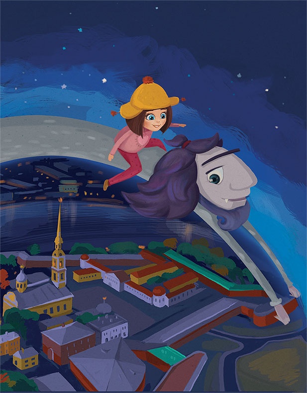 Иллюстрация к книге — Надя и Страх [i_005.jpg]