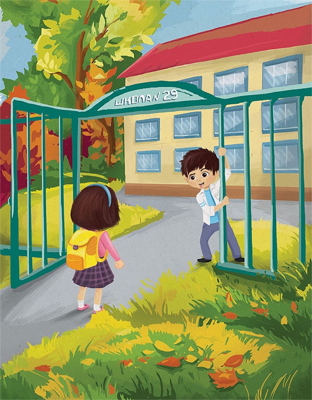 Иллюстрация к книге — Надя и Страх [i_010.jpg]