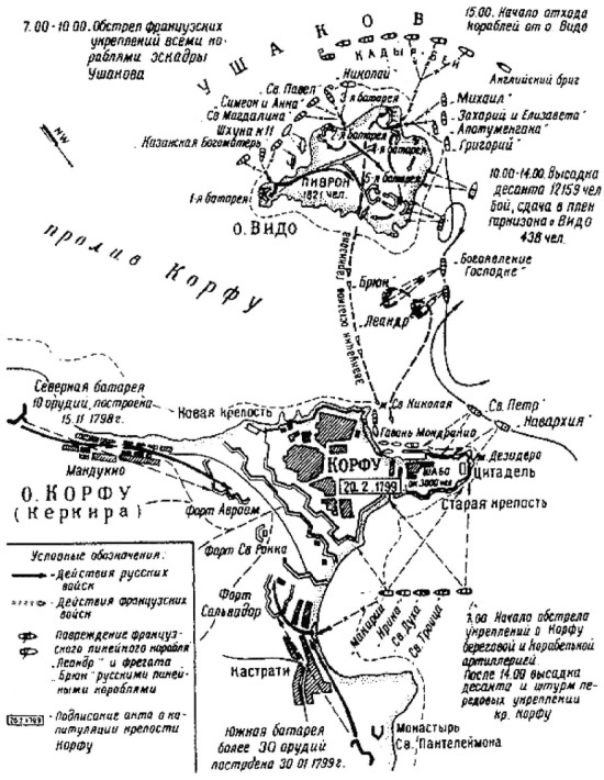 Иллюстрация к книге — Император Всероссийский Павел I Петрович [i_028.jpg]