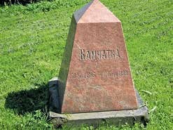 Иллюстрация к книге — Император Всероссийский Александр III Александрович [i_039.jpg]