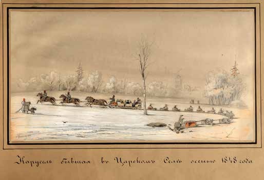 Иллюстрация к книге — Император Всероссийский Александр II Николаевич [i_008.jpg]