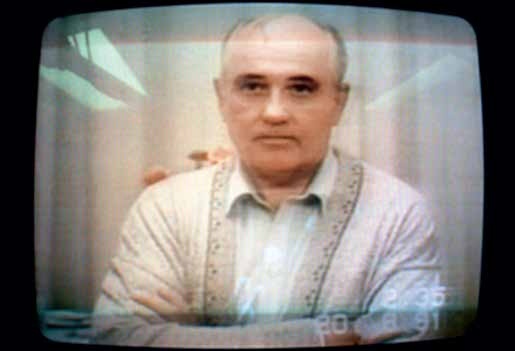 Иллюстрация к книге — Генеральный секретарь ЦК КПСС, первый президент СССР Михаил Сергеевич Горбачёв [i_021.jpg]