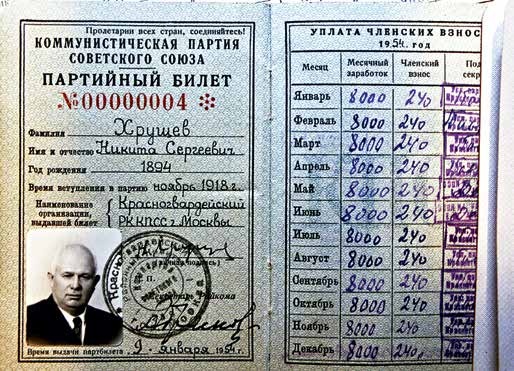 Иллюстрация к книге — Первый секретарь ЦК КПСС Никита Сергеевич Хрущёв [i_004.jpg]