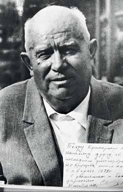 Иллюстрация к книге — Первый секретарь ЦК КПСС Никита Сергеевич Хрущёв [i_038.jpg]