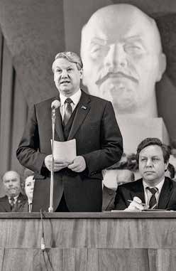 Иллюстрация к книге — Президент Российской Федерации Борис Николаевич Ельцин [i_010.jpg]