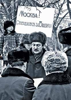 Иллюстрация к книге — Президент Российской Федерации Борис Николаевич Ельцин [i_012.jpg]