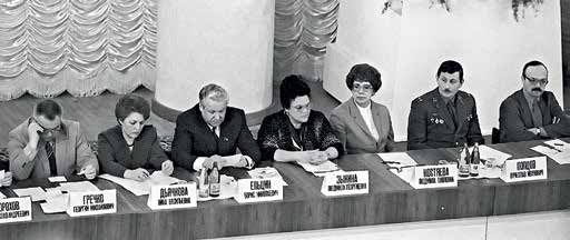 Иллюстрация к книге — Президент Российской Федерации Борис Николаевич Ельцин [i_013.jpg]