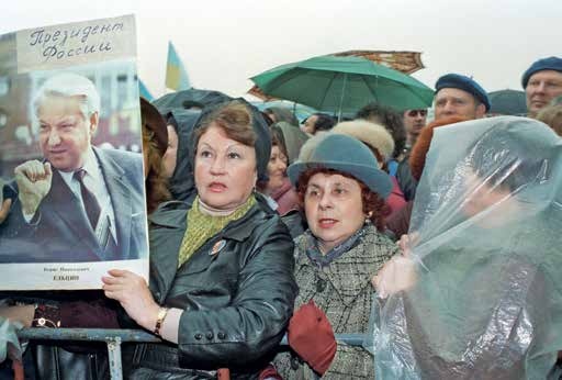 Иллюстрация к книге — Президент Российской Федерации Борис Николаевич Ельцин [i_021.jpg]