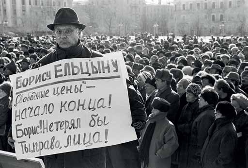 Иллюстрация к книге — Президент Российской Федерации Борис Николаевич Ельцин [i_026.jpg]