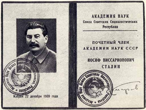 Иллюстрация к книге — Генеральный секретарь ЦК ВКП(б) Иосиф Виссарионович Сталин [i_034.jpg]