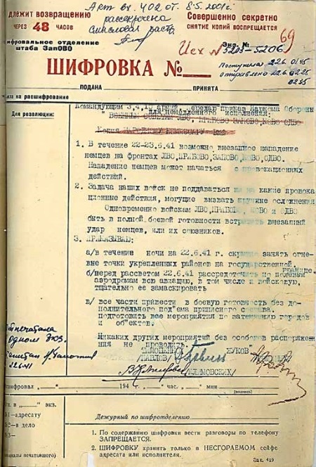 Иллюстрация к книге — Генеральный секретарь ЦК ВКП(б) Иосиф Виссарионович Сталин [i_043.jpg]