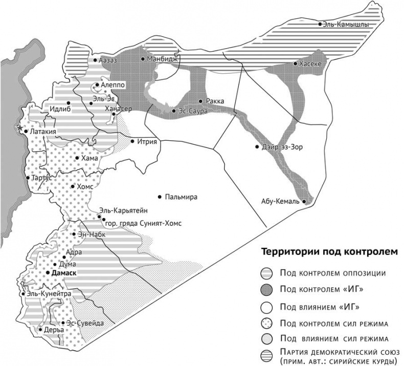Иллюстрация к книге — Россия-Турция: 500 лет беспокойного соседства [i_012.jpg]