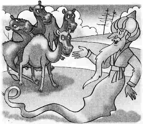 Иллюстрация к книге — Громикус против Клокудры [i_055.jpg]