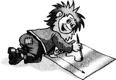 Иллюстрация к книге — Громикус против Клокудры [i_063.jpg]