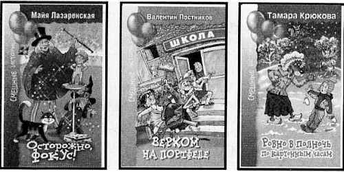 Иллюстрация к книге — Громикус против Клокудры [i_081.jpg]