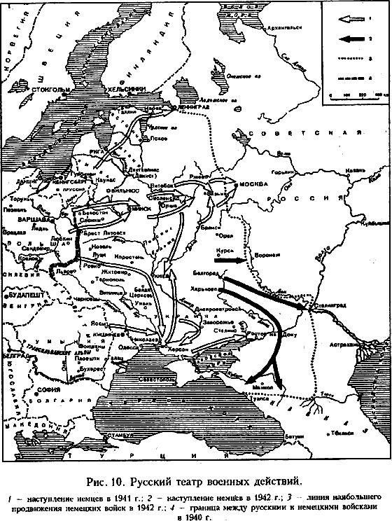 Иллюстрация к книге — Стратегия непрямых действий [i_010.jpg]
