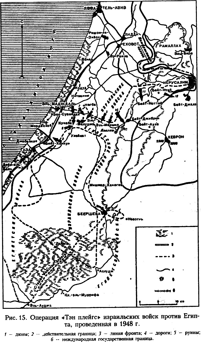 Иллюстрация к книге — Стратегия непрямых действий [i_015.jpg]
