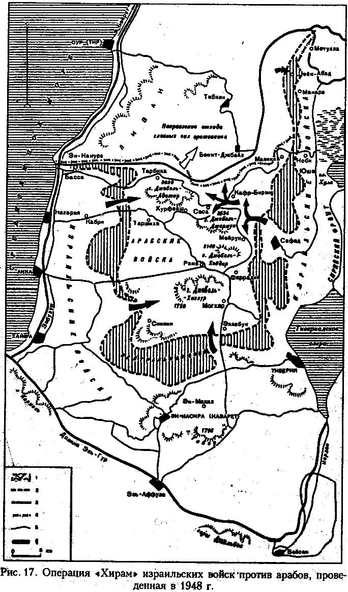 Иллюстрация к книге — Стратегия непрямых действий [i_017.jpg]