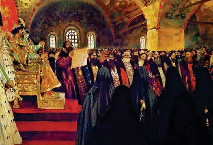 Иллюстрация к книге — Царь Иван IV Грозный [i_009.jpg]