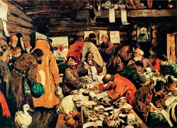 Иллюстрация к книге — Царь Иван IV Грозный [i_012.jpg]