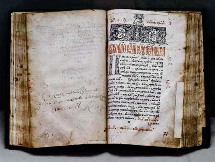 Иллюстрация к книге — Царь Иван IV Грозный [i_021.jpg]