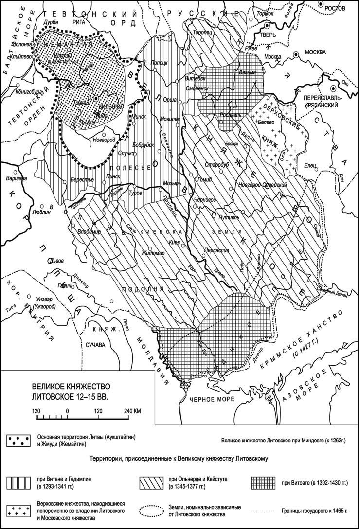 Иллюстрация к книге — Великий князь Иван III Васильевич [i_009.jpg]