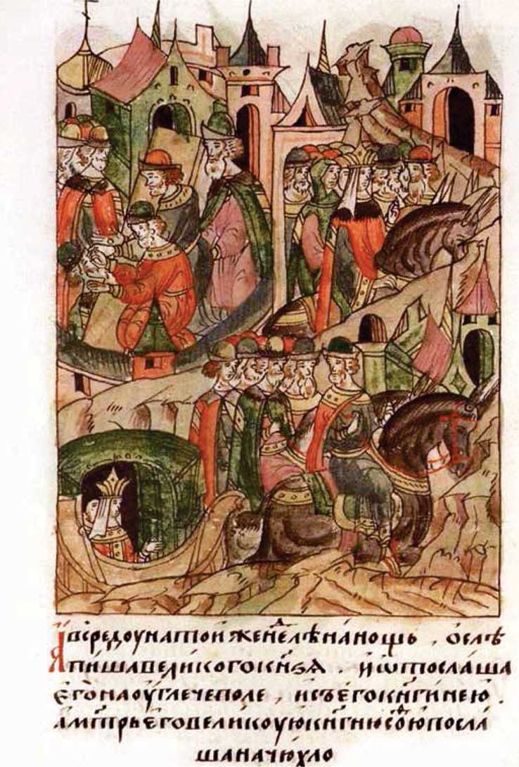 Иллюстрация к книге — Великий князь Иван III Васильевич [i_011.jpg]