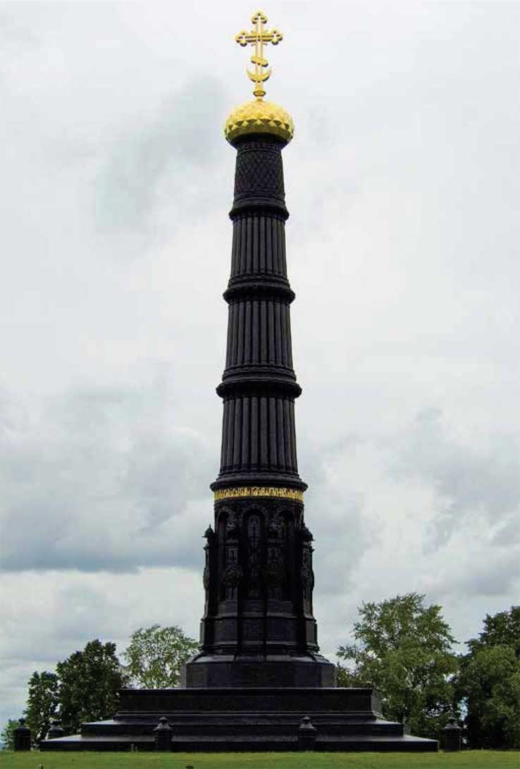 Иллюстрация к книге — Великий князь Дмитрий Донской [i_030.jpg]