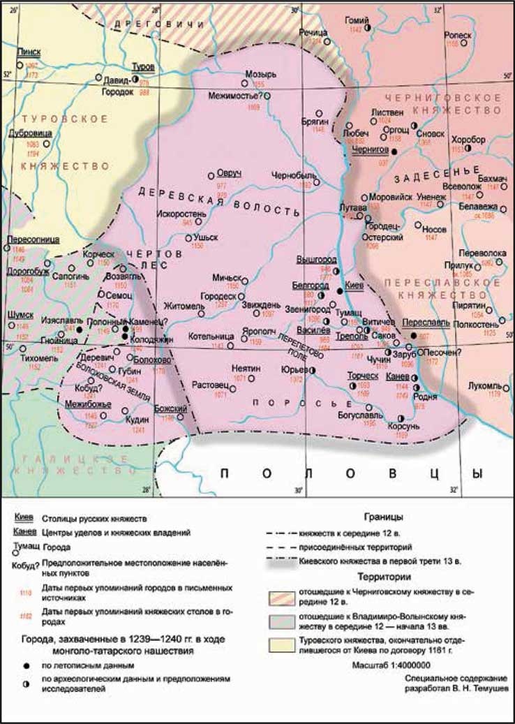 Иллюстрация к книге — Великий князь Андрей Боголюбский [i_017.jpg]