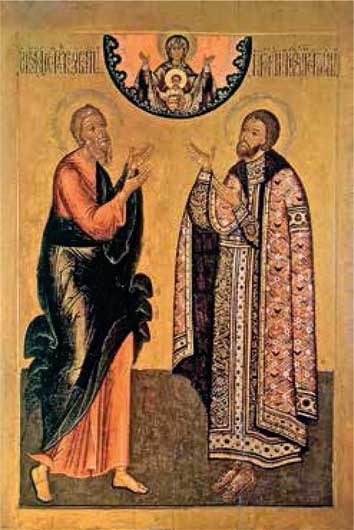 Иллюстрация к книге — Великий князь Андрей Боголюбский [i_020.jpg]