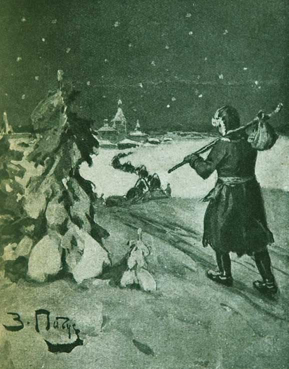 Иллюстрация к книге — Великие умы России. Том 1. Михаил Ломоносов [i_003.jpg]