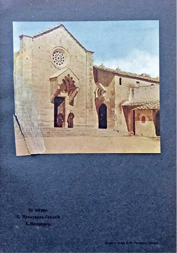 Иллюстрация к книге — Великие умы России. Том 3. Сергей Прокудин-Горский [i_007.jpg]