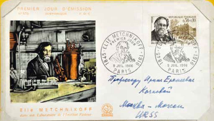 Иллюстрация к книге — Великие умы России. Том 7. Илья Мечников [i_034.jpg]