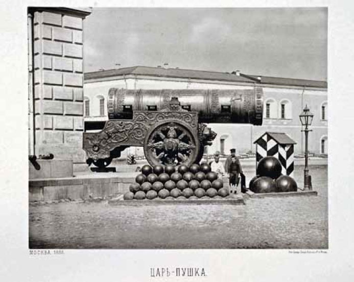 Иллюстрация к книге — Великие умы России. Том 6. Андрей Чохов [i_033.jpg]