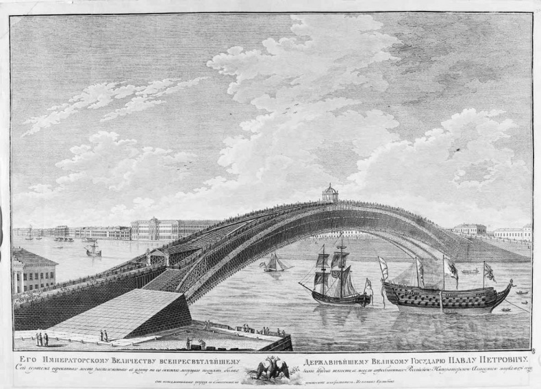 Иллюстрация к книге — Великие умы России. Том 9. Иван Кулибин, Иван Ползунов, Ефим и Мирон Черепановы [i_005.jpg]