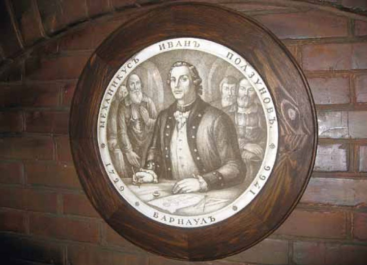 Иллюстрация к книге — Великие умы России. Том 9. Иван Кулибин, Иван Ползунов, Ефим и Мирон Черепановы [i_013.jpg]