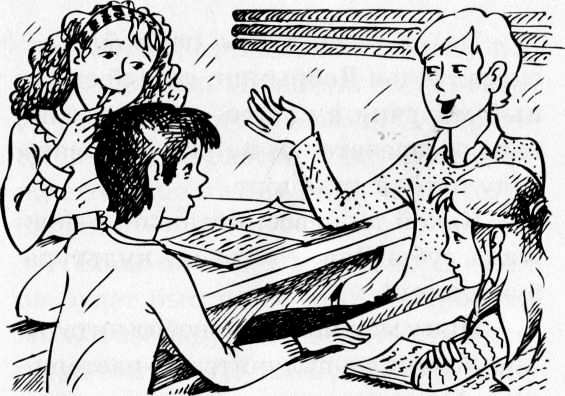 Иллюстрация к книге — Рояль в сугробе [i_004.jpg]