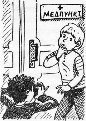 Иллюстрация к книге — Рояль в сугробе [i_012.jpg]