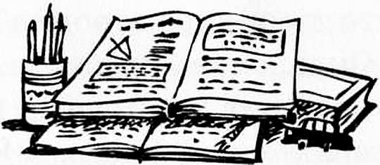 Иллюстрация к книге — Рояль в сугробе [i_035.jpg]