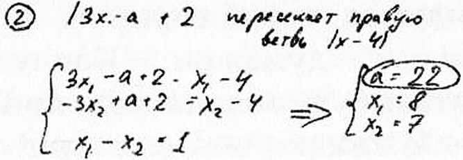 Иллюстрация к книге — Рояль в сугробе [i_039.jpg]