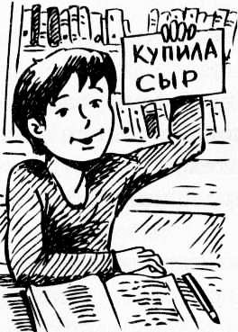 Иллюстрация к книге — Рояль в сугробе [i_062.jpg]