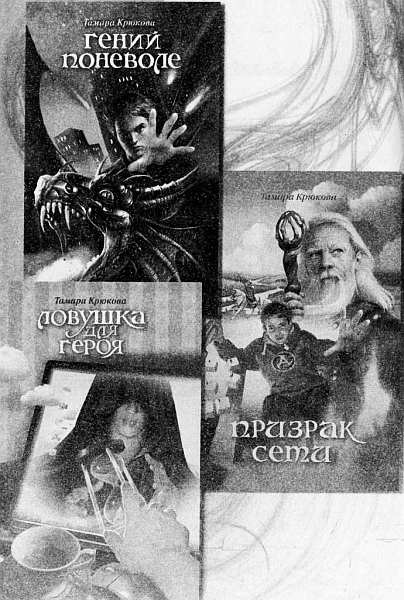 Иллюстрация к книге — Рояль в сугробе [i_073.jpg]