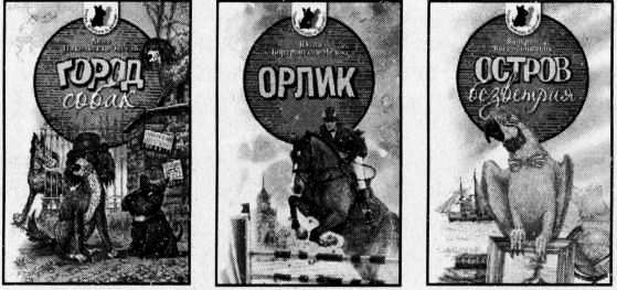 Иллюстрация к книге — Рояль в сугробе [i_078.jpg]