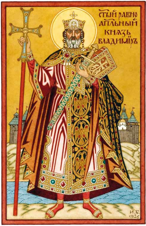 Иллюстрация к книге — Полководцы Древней Руси. Мстислав Тмутараканский, Владимир Мономах, Мстислав Удатный, Даниил Галицкий [_12.jpg]