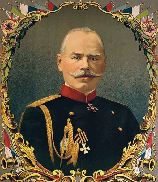 Иллюстрация к книге — Полководцы Первой мировой. Павел Плеве, Алексей Брусилов, Дмитрий Щербачёв, Михаил Алексеев, Василий Гурко, Владимир Селивачёв [_29.jpg]